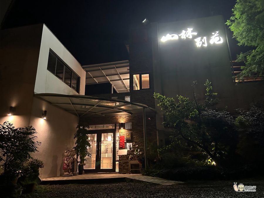 山林別苑包棟（616趣旅行） - 房型照片